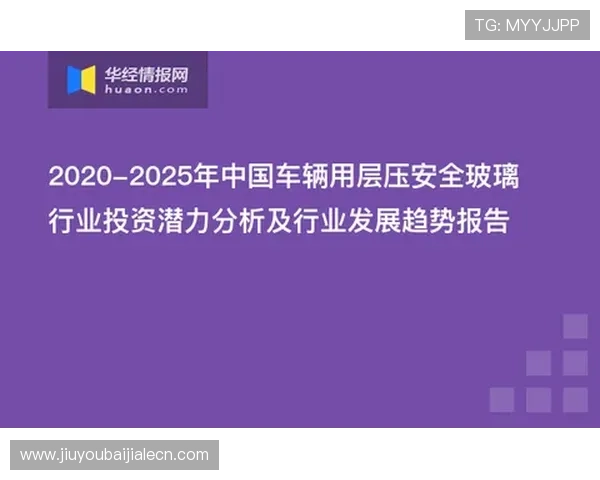 安全可靠的ag视讯官网下载渠道，保障您的账号信息与资金安全