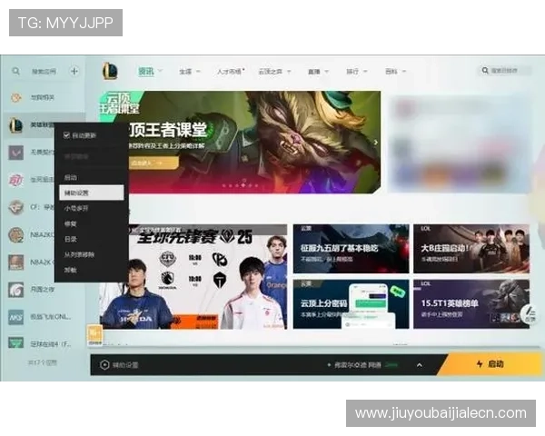 云顶的app更新日志与新功能预览,掌握最新版本的亮点与优化内容 云顶的app更新日志与新功能预览,掌握最新版本的亮点与优化内容