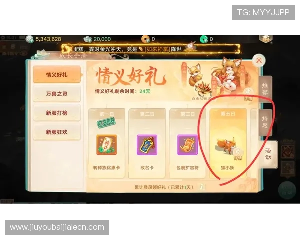 AG视讯版最新优惠活动与福利礼包领取指南让你享受更多游戏乐趣