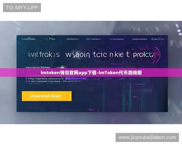 dg视讯官网下载官方平台，确保账号安全与游戏体验优化