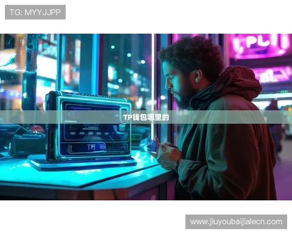 全面解析ku真人全球彩票的安全性与可靠性保障措施