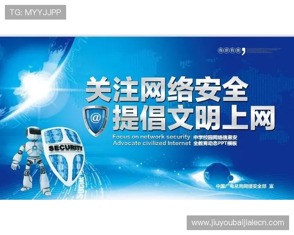亿德真人平台安全保障措施详解确保玩家个人信息与资金安全无忧