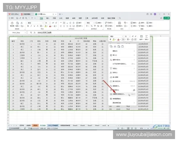 K8视讯亚游注册流程详解：新手快速注册成为平台会员的完整步骤