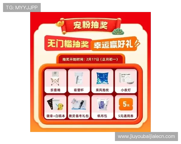 dg视讯网站最新优惠活动与福利礼包，助你轻松赢取丰厚奖金和奖励