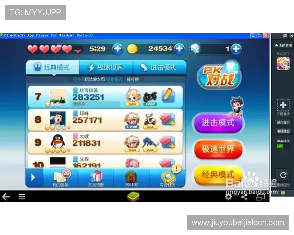 AG视讯技巧打法详解让你在游戏中稳操胜券的实战经验分享