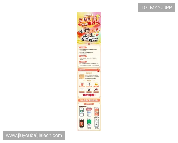 AG真人馆最新优惠活动汇总：丰富奖励助你轻松赢取高额奖金