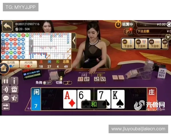 全面详解真人百家乐教程让你轻松掌握游戏技巧提升胜率 全面详解真人百家乐教程让你轻松掌握游戏技巧提升胜率