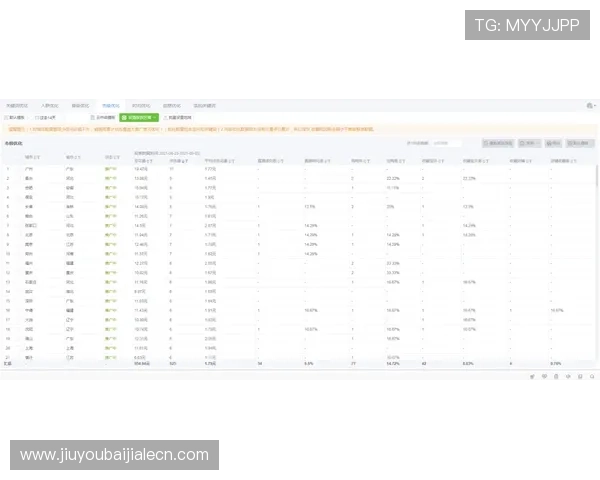 九游官网百家乐官网注册流程详解及新手入门指南