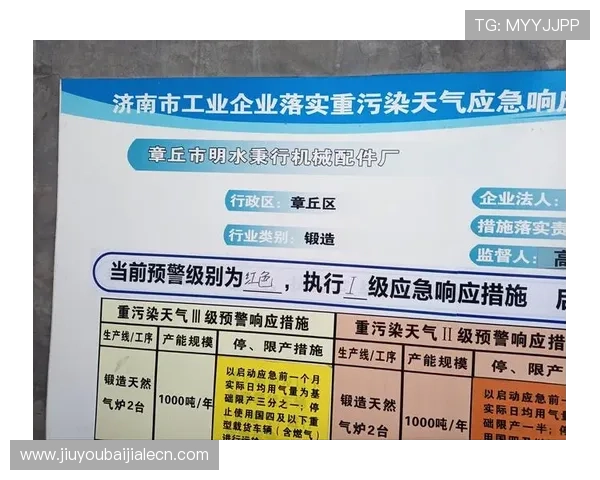 全面解析K8真人官网入口的最新版本及其安全保障措施