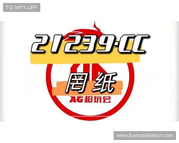 在AG真人网下载官网快速注册账号,开启高品质真人娱乐体验,享受丰富的游戏玩法与优惠活动 在AG真人网下载官网快速注册账号,开启高品质真人娱乐体验,享受丰富的游戏玩法与优惠活动