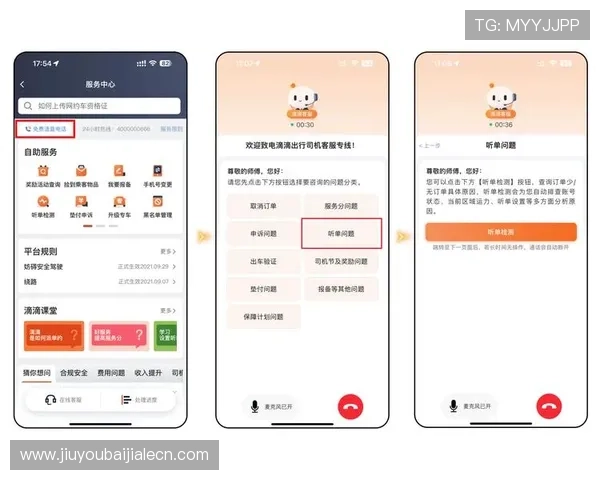 和记ag旗舰客服支持服务全方位解答常见问题提升用户体验