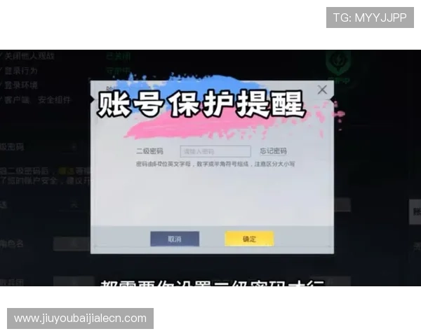 如何利用K8视讯安全策略有效防止账号被盗，确保游戏资产安全