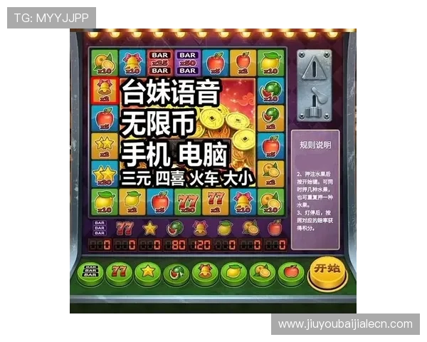 奔驰宝马老虎机电脑版最新版本更新内容,全面解析新功能与优化提升游戏体验 奔驰宝马老虎机电脑版最新版本更新内容,全面解析新功能与优化提升游戏体验