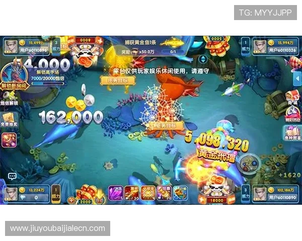 最新捕鱼小游戏在线玩无需下载，随时随地体验刺激捕鱼快感