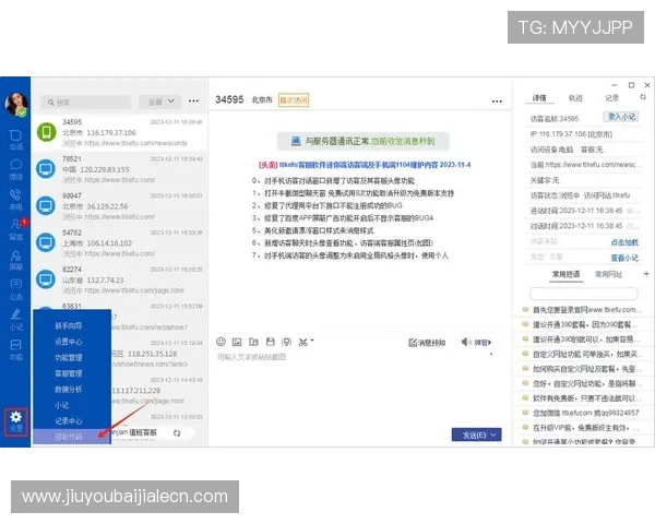访问凯发一触即发中国区官方网站获取官方客服支持与常见问题解答服务 访问凯发一触即发中国区官方网站获取官方客服支持与常见问题解答服务