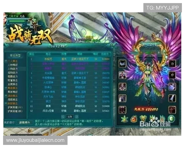 深入解析真人ol游戏的未来发展趋势，助力玩家把握行业最新动态