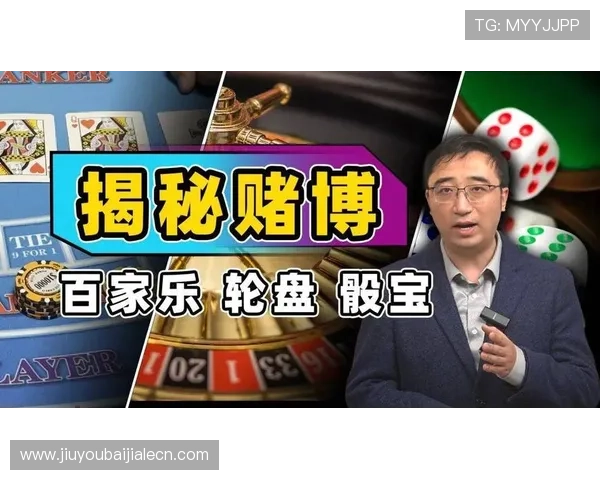 澳门百家乐app怎么玩才能提高胜率，实用技巧与策略全方位分享