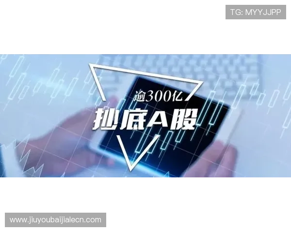 如何选择优质的AG视讯版平台，提升游戏体验与资金安全的实用建议