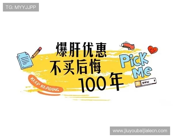 掌握pa视讯厅官方网站的最新优惠活动与礼遇政策