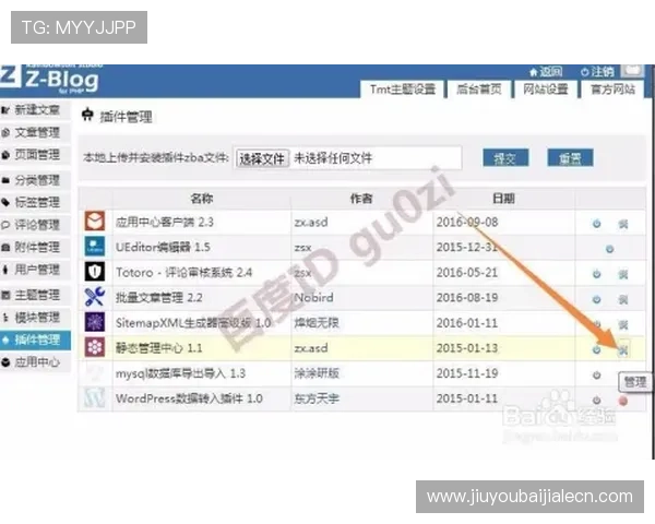 最新AG视讯全站登录安全策略解析确保账号信息安全无忧