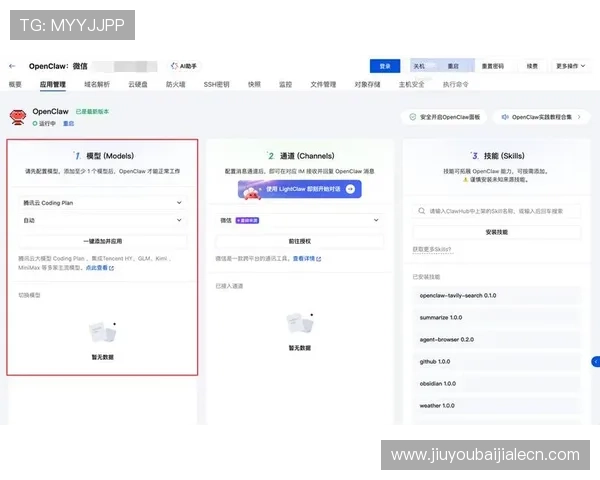 天博真人平台官网官方最新版本下载指南，提供最全的安全保障和操作教程