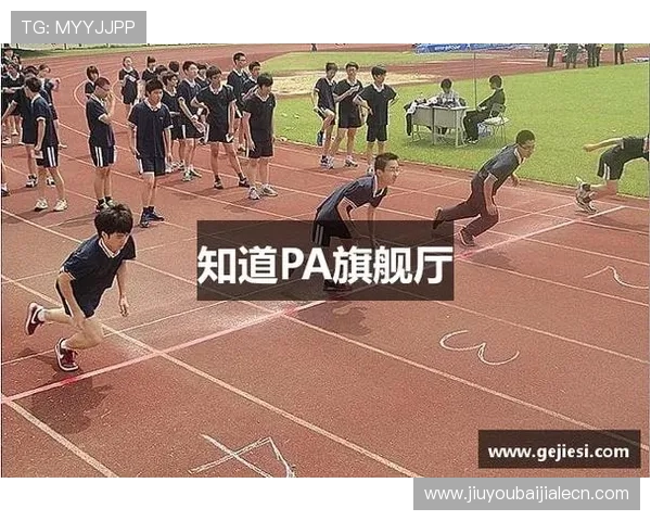 如何安全稳定访问PA视讯网址，避免被封锁和诈骗的实用技巧与最新解决方案