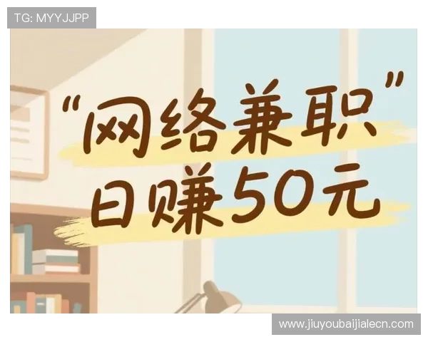 线上真人国际平台的注册流程与新手指南，帮助新玩家快速上手体验