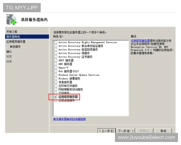 详细指导K8视讯注册步骤让新手快速上手平台玩游戏