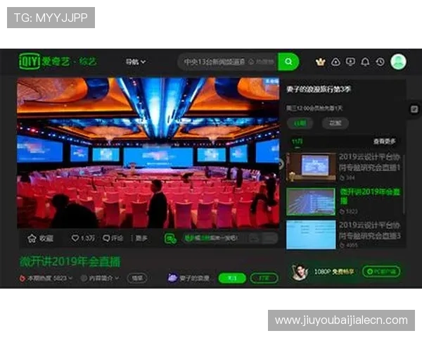 视讯平台游戏网：提供最全面的游戏视频直播与互动体验指南