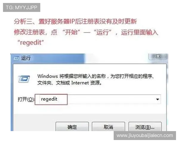 遇到迈博真人会员登录不了问题时的详细排查步骤与解决方案