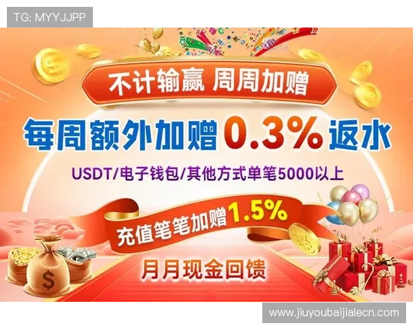 掌握pa视讯集团官方平台的最新活动与促销信息，抢先体验精彩内容