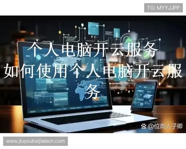 开云真人服务器在哪里可以访问，详细介绍官方服务器的具体位置和入口