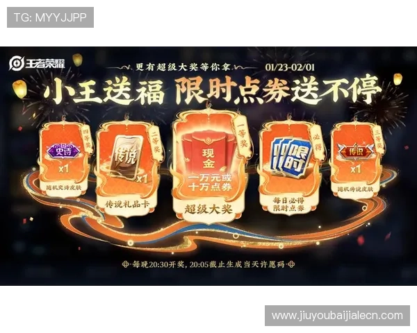 新用户注册即送200元现金奖励，丰富游戏福利等你来领取