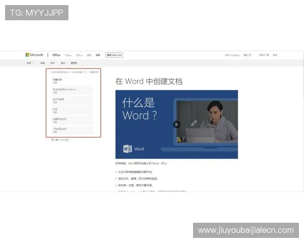 GD真人app如何快速注册登录，详细操作流程与常见问题解答