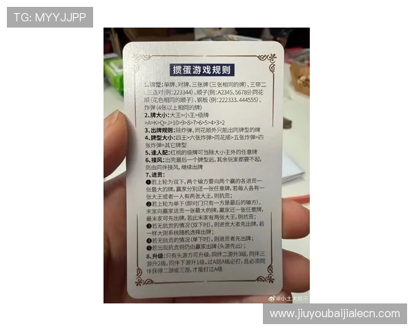 真人庄闲游戏最新玩法详解让你轻松掌握赢取大奖的秘诀