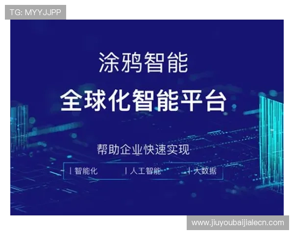 掌握AG视讯公司简介：企业愿景、创新能力及行业地位的全面分析与解读