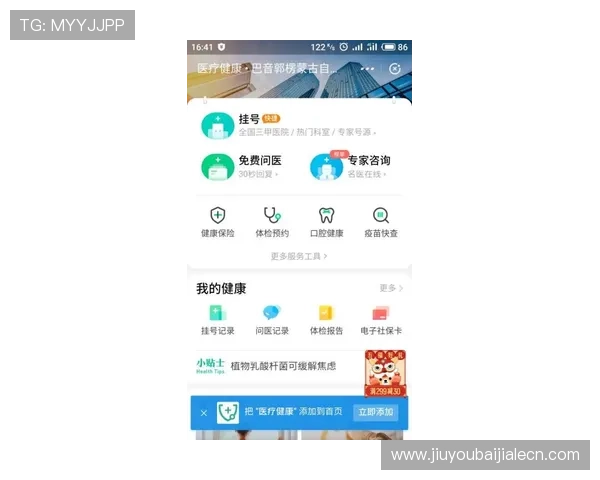 如何快速找到AG视讯网官网入口确保安全登录并享受优质游戏服务指南 如何快速找到AG视讯网官网入口确保安全登录并享受优质游戏服务指南