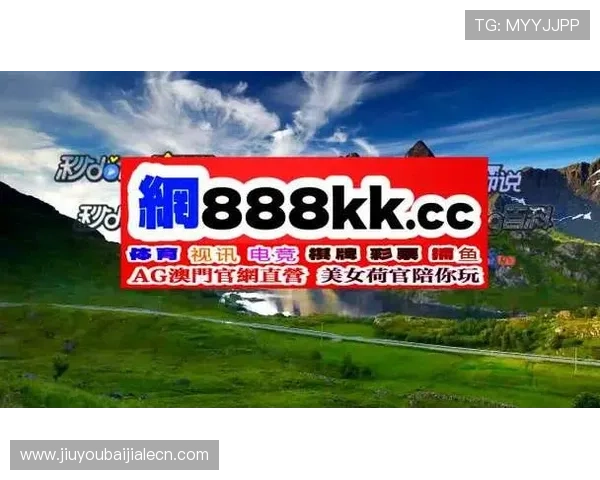 探索OG视讯网站的最新优惠活动,享受丰富的彩金奖励和专属福利 探索OG视讯网站的最新优惠活动,享受丰富的彩金奖励和专属福利